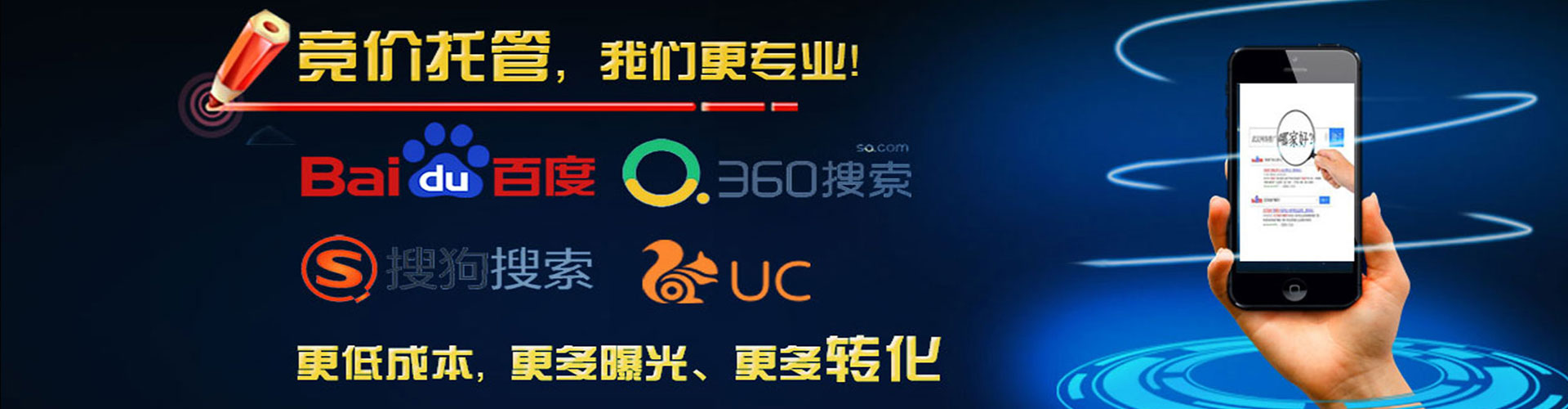 海曙百度网络推广